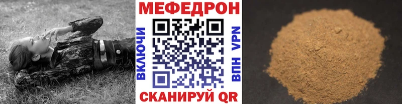 Купить Конопля  Cocaine  Мефедрон  Морозовск