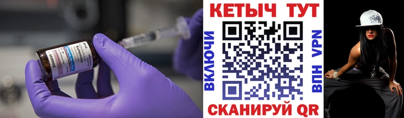 Купить закладки  Морозовск  КЕТАМИН ketamine 