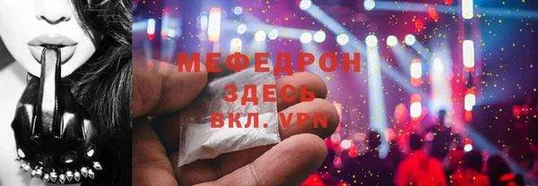 мефедрон мука Елизово