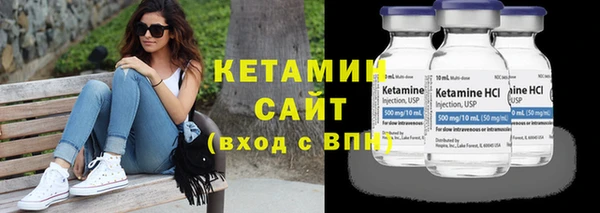 мескалин Елабуга