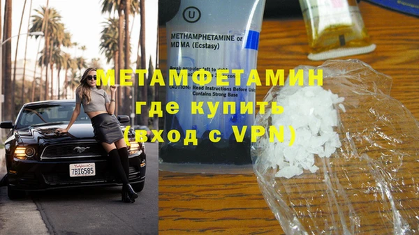 мескалин Елабуга