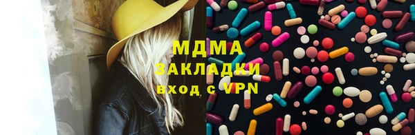 мефедрон мука Елизово