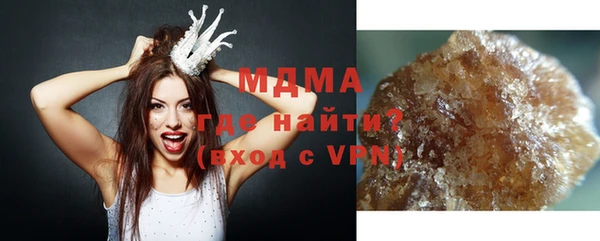 мефедрон мука Елизово
