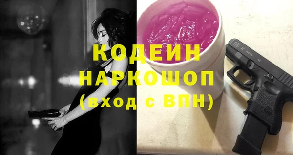 мефедрон мука Елизово