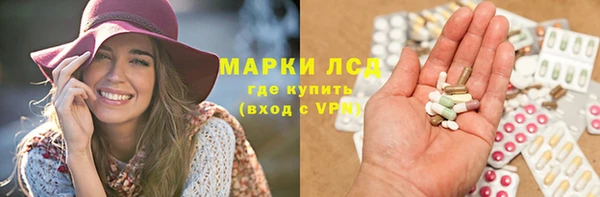 мескалин Елабуга