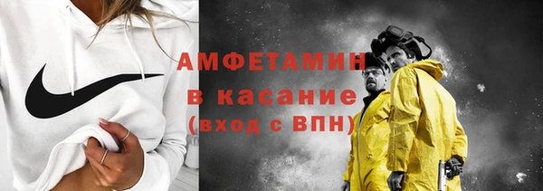 мескалин Елабуга