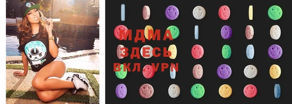 кокаин VHQ Ельня