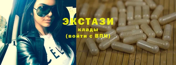 кокаин VHQ Ельня