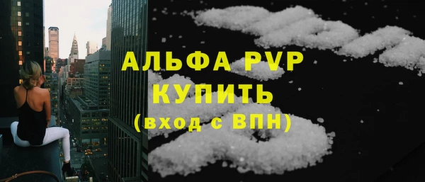мефедрон мука Елизово