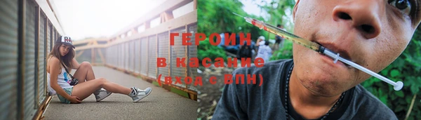 мескалин Елабуга