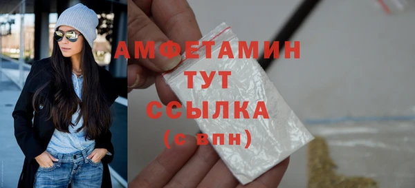 кокаин VHQ Ельня