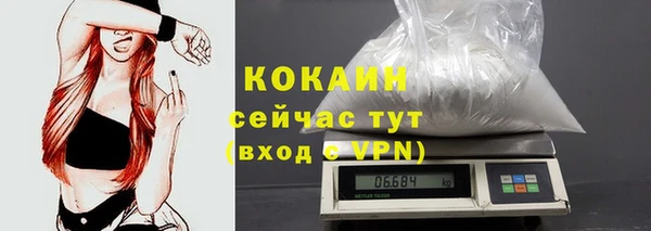 мескалин Елабуга