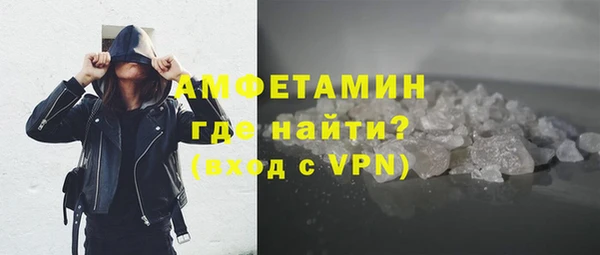 мескалин Елабуга