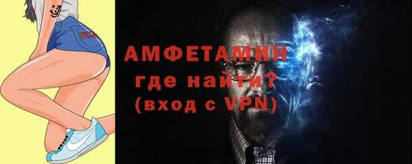 мефедрон мука Елизово