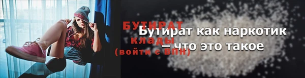 мефедрон мука Елизово