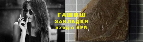 кокаин VHQ Ельня