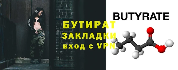 мефедрон мука Елизово