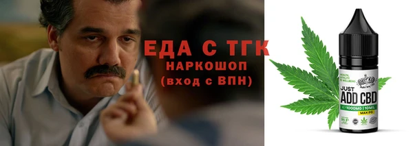 мескалин Елабуга