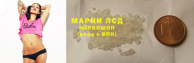 кокаин VHQ Ельня