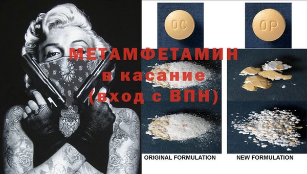 кокаин VHQ Ельня