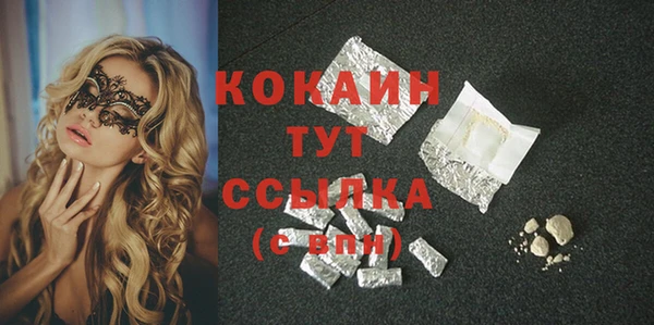 мескалин Елабуга