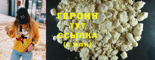 мефедрон мука Елизово