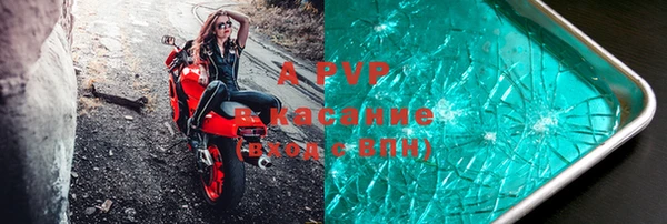 мескалин Елабуга