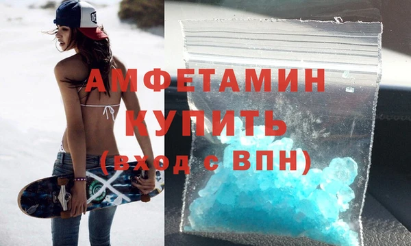 кокаин VHQ Ельня