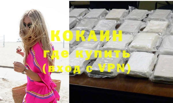 кокаин VHQ Ельня