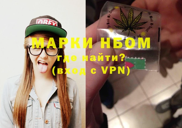 мескалин Елабуга