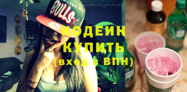 мескалин Елабуга