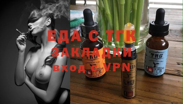 кокаин VHQ Ельня