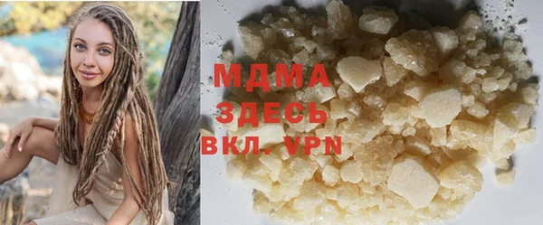 мефедрон мука Елизово
