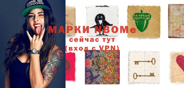 мескалин Елабуга