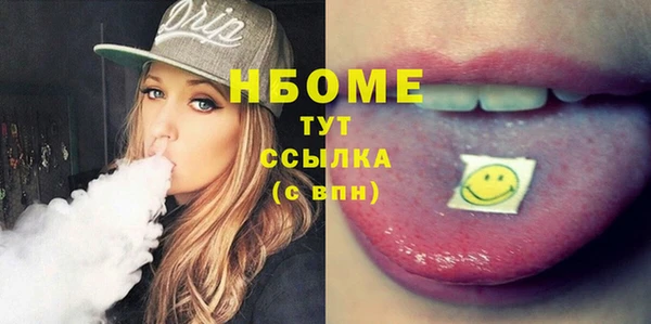 кокаин VHQ Ельня