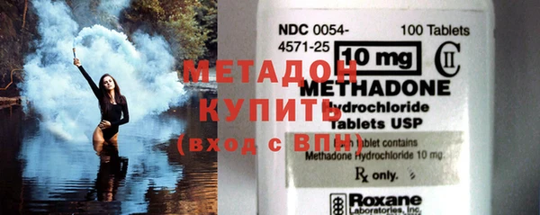 мескалин Елабуга