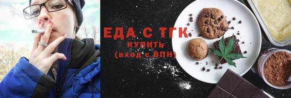 мефедрон мука Елизово