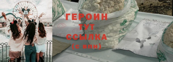 мефедрон мука Елизово