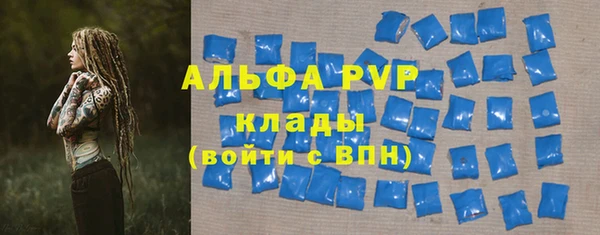 мефедрон мука Елизово