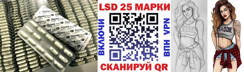 Лсд 25 экстази кислота  Купить закладки  Морозовск 