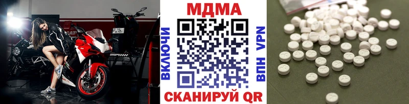 MDMA Molly  Купить  Морозовск 