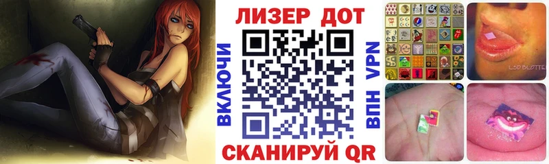 Купить где  Морозовск  Наркотические марки 1500мкг 